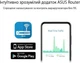 Бездротовий маршрутизатор (роутер) ASUS RT-AX52 (90IG08T0-MO3H00) - зображення 4