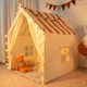 Дитячий ігровий кімнатний намет-будиночок Home 120×100×130 см бежевий для дому та вулиці - зображення 4