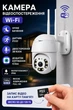Уличная IP камера видеонаблюдения WIFI с управлением из приложения ICsee двухсторонняя аудиосвязь с датчиком движения ночным видением до 30 м камера для дома дачи подъезда офиса магазина до 128 ГБ Белая - изображение 1