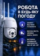 Уличная IP камера видеонаблюдения WIFI с управлением из приложения ICsee двухсторонняя аудиосвязь с датчиком движения ночным видением до 30 м камера для дома дачи подъезда офиса магазина до 128 ГБ Белая - изображение 2