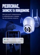 Уличная IP камера видеонаблюдения WIFI с управлением из приложения ICsee двухсторонняя аудиосвязь с датчиком движения ночным видением до 30 м камера для дома дачи подъезда офиса магазина до 128 ГБ Белая - изображение 7