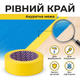 Малярна стрічка "Майстер" Pro 30мм*40м термостійка стійка до розчинників для авто дому лакофарбових робіт - зображення 6