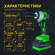 Аккумуляторный гайковерт Dozer M20 20В аккумулятор Li-ion 4 Ач бесщеточный LED-подсветка реверс ударный механизм - изображение 6