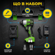 Аккумуляторный гайковерт Dozer M20 20В аккумулятор Li-ion 4 Ач бесщеточный LED-подсветка реверс ударный механизм - изображение 9