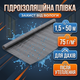 Плівка Майстер S75 Premium 1.5x50м 75г/м² гідроізоляційна для даху фасаду стін мембрана армована паропроникна - зображення 1