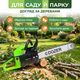 Бензопила Dozer DT-02 2.5Квт для дров садово-строительных работ бензиновая шина 45см цепная легкая 11000об/мин - изображение 2