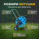 Катушка AgroStar М-60 для хранения 60м шланга барабан пластиковый переносной держатель напольный ручной - изображение 5