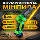 Мини пила Dozer цепная аккумуляторная 21В для обрезки веток распила дров 10см беспроводная электропила 2Ah 1АКБ - изображение 1
