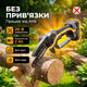 Мини пила Dozer цепная аккумуляторная 21В для обрезки веток распила дров 10см беспроводная электропила 2Ah 1АКБ - изображение 6