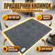 Придверный коврик HomeStar Т-02 60х90см антискользящий прямоугольный для квартиры дома дверной коврик серый - изображение 1