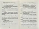 Джуді Муді й талісман невдачі. Книга 11 - МакДоналд Меган - (9786176796053) - изображение 5