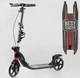Самокат двухколесный "Best Scooter" L-21044 (2) ФАРА, колеса PU 200мм, 2 амортизатора, зажим руля, ручной тормоз - изображение 1