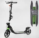 Самокат двухколесный "Best Scooter" L-22066 (2) ФАРА, колеса PU 200мм, 2 амортизатора, зажим руля, ручной тормоз - изображение 1