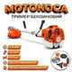 Триммер бензиновый садовый Husqvarna 460 R Limited Edition для травы и сорняка мотокоса профессиональная 4.6 кВт/6.2 л.с. с двухтактным двигателем 52 см³ бензокоса для кошения газона сада и густой растительности - изображение 1