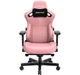 Игровое кресло Anda Seat Kaiser 3 Pink Size XL (AD12YDC-XL-01-P-PV/C) - изображение 1