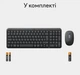 Комплект Logitech MK250 Wireless Combo Graphite UA (920-013823) - изображение 5