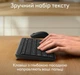 Комплект Logitech MK250 Wireless Combo Graphite UA (920-013823) - изображение 8