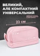 Пенал шкільний рожевий на блискавці без наповнення 4 кишені місткий для шкільних предметів хлопчиків і дівчаток (60187) - зображення 6