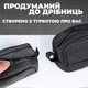 Пенал школьный черный на молнии без наполнения 4 кармана вместительный для школьных предметов мальчика и подростка (60127) - изображение 5