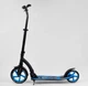 Самокат двухколесный Best Scooter 54664(4) колеса PU - переднее 23 см, заднее - 20 см, 1 амортизатор, широкий руль, зажим руля - изображение 2