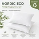 Набор подушек IDEIA Nordic Eco из переработанного волокна 50х70 см х 2 шт белый (4823133302171) - изображение 2