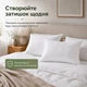 Набор подушек IDEIA Nordic Eco из переработанного волокна 50х70 см х 2 шт белый (4823133302171) - изображение 5