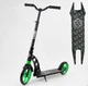 Самокат двухколесный "Best Scooter" 62798(2) колеса PU, d переднего колеса - 230мм, d заднего колеса - 180мм, 1 амортизатор передний - изображение 1