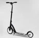 Самокат двухколесный Best Scooter 75343(4) колеса PU - переднее 23 см, заднее - 20 см, 1 амортизатор, широкий руль, зажим руля - изображение 3
