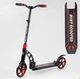 Самокат двухколесный "Best Scooter" 42923(2) колеса PU, d переднего колеса 200мм, d заднего колеса 200мм, 2 амортизатора - изображение 1