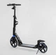 Самокат двухколесный "Best Scooter" 90166-B (2) ФАРА, переднее колесо PU 230 мм, заднее колесо 200мм, 2 амортизатора, дисковый тормоз, зажим руля - изображение 2
