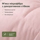 Набор подушек IDEIA Nordic Eco из переработанного волокна 50х70 см х 2 шт пудра (4823133302195) - изображение 4