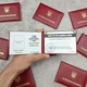Сувенірне жартівливе посвідчення Найкращої Свекрухи в м'якому бордовому бланку креативний подарунок для свекрухи - зображення 1