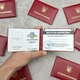 Сувенірне жартівливе посвідчення Найкращого Свекра в м'якому бордовому бланку креативний подарунок для брата - зображення 1