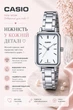 Жіночий наручний годинник Casio LTP-V009D-7E, кварцовий, сталевий браслет, водозахист 30 м - зображення 1