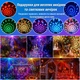 LED диско-світильник RGB з пультом, проєктор зоряного світла для вечірок, USB, чорний - зображення 4
