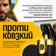 Триммер аккумуляторный VGR V-082 для бороды и усов профессиональная машинка для стрижки с насадками и USB. Черный с золотым - изображение 3
