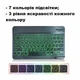 Чехол книжка с Bluetooth клавиатурой для Apple iPad 11 (11", 2025, A16) / iPad 10 (10,9", 2022) черный (004124) - изображение 6