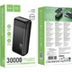 Зовнішній акумулятор Hoco J159B Essence 30000mAh 22.5W Black (673594) [166257] - зображення 6