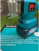 Паяльник для пластиковых труб Krafftec 48 В, 2200 Вт, литий-ионный аккумулятор, цифровой дисплей, 2 аккумулятора - изображение 9