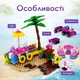 Розвивальний дитячий конструктор для дівчаток COGO Merry Days 4552 Літнє пляжне кафе та квадроцикл з причепом, 191 деталь - зображення 3