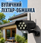 Муляж камери відеоспостереження на сонячній батареї, ліхтар із LED підсвічуванням + пульт ДК - зображення 1