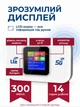 Кишеньковий модем 4G/5G, Wifi роутер MF68E з екраном до 300Mbps, Білий - зображення 4