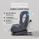 Дитяче автокрісло від 0 до 12 років EL CAMINO ME 1114 EVEREST Light Gray, група 0+/1-2-3, кріплення isofix, поворот 360 - зображення 6
