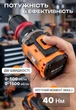 Акумуляторний шурупокрут безщітковий Tex.AC TAOE-CD34DCN - изображение 6