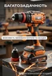 Акумуляторний шурупокрут безщітковий Tex.AC TAOE-CD34DCN - изображение 14