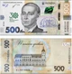 Колекційна банкнота "500 гривень зразка 2021 року до 30-річчя незалежності України" - зображення 1