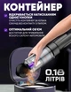 Автопилосос акумуляторний 14000 Па- бездротовий пилосос для авто, видування, насадки в комплекті - зображення 5