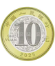 Монета 10 юань Рік Змії UNC Китай. Східний календар 2025 - изображение 2