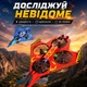 Радиоуправляемый самолёт-дрон с LED-подсветкой и 360° трюками детский квадрокоптер истребитель на пульте управления со стабильным полётом и защитой турбин для детей и взрослых, красный - изображение 2