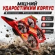 Радиоуправляемый самолёт-дрон с LED-подсветкой и 360° трюками детский квадрокоптер истребитель на пульте управления со стабильным полётом и защитой турбин для детей и взрослых, красный - изображение 4